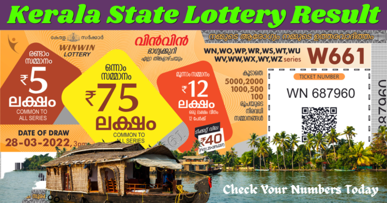Kerala State Lottery Result