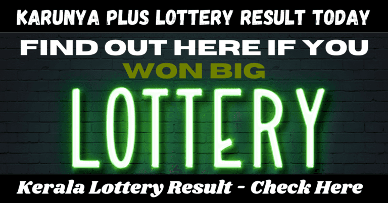 Karunya Plus Lottery Result Today