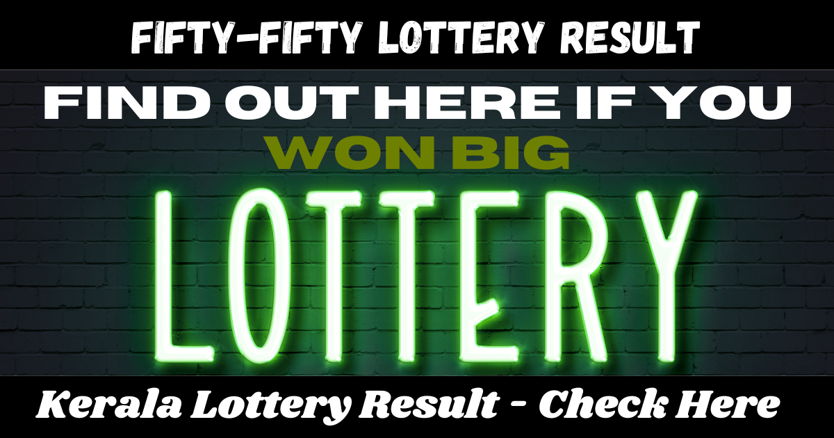 Fifty-Fifty Lottery Result