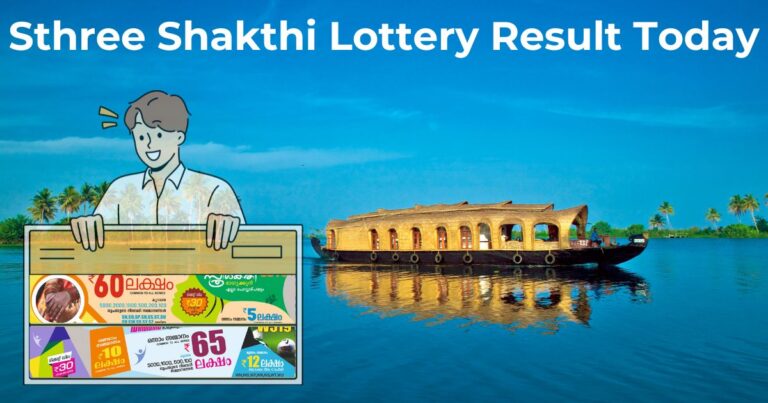 Sthree Shakthi Lottery Result Today
